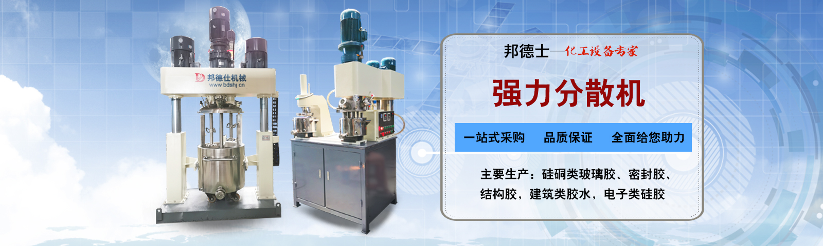 邦德仕-20載專(zhuān)注磨料磨具，集產(chǎn)/供/銷(xiāo)/拋光研磨材料于一體